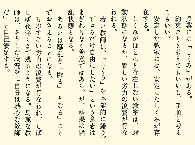 図