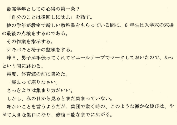 図