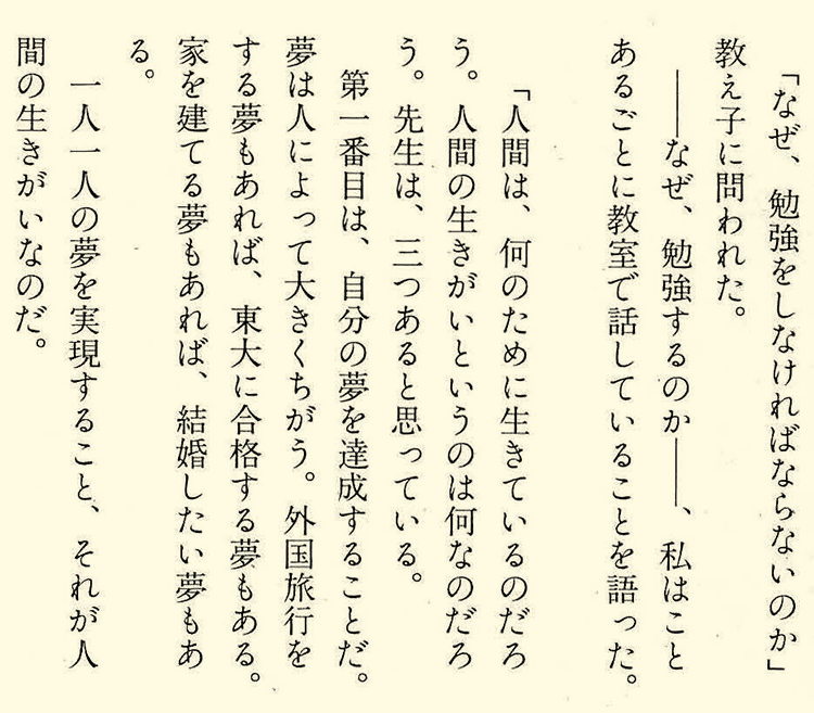 図