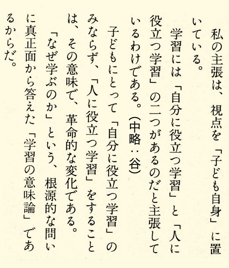 図